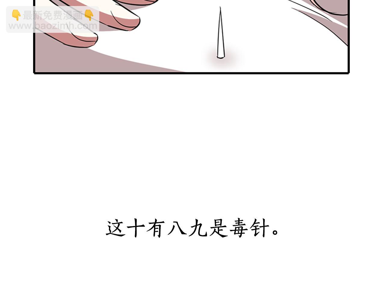 第7话 深夜打怪130