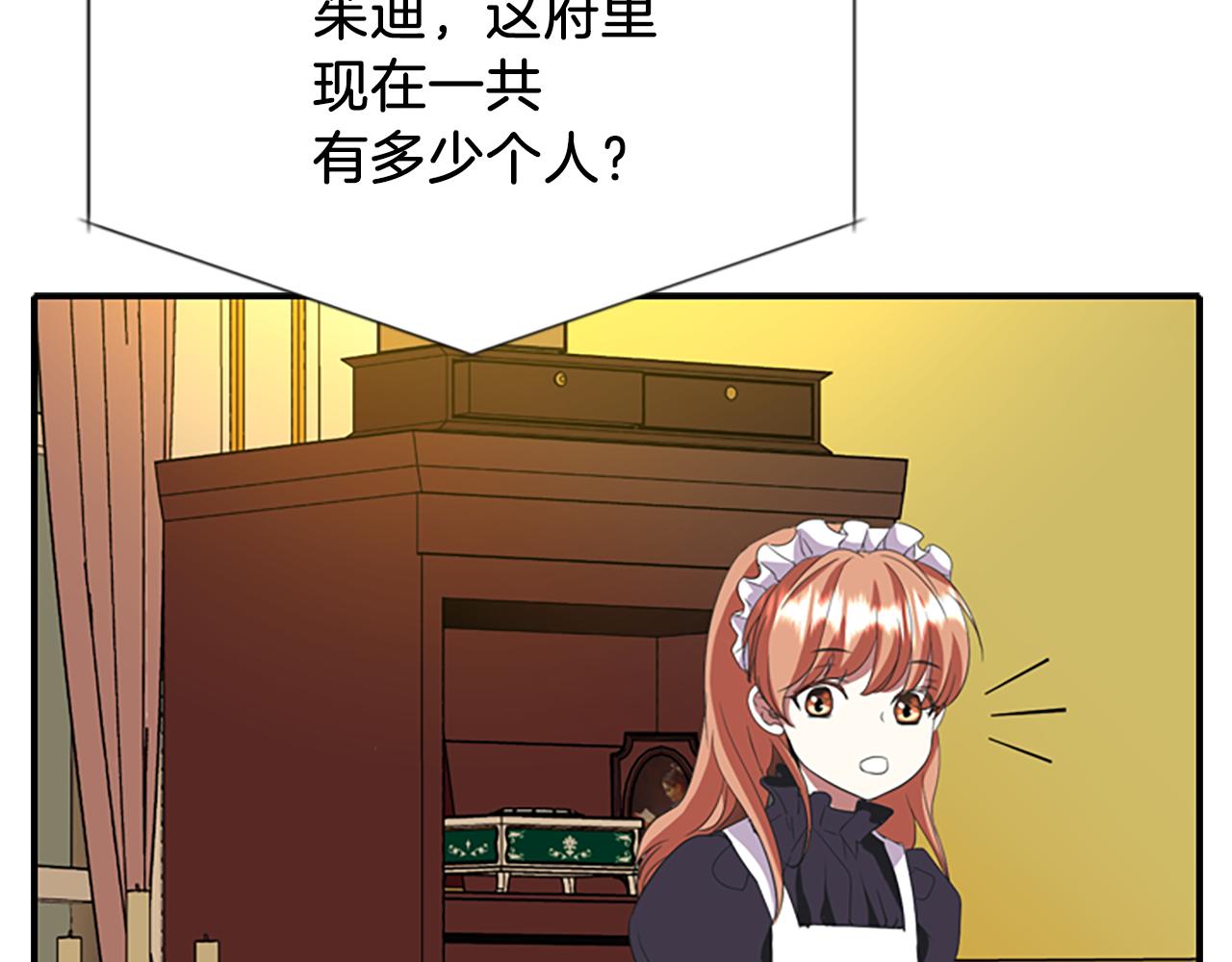 第7话 深夜打怪134