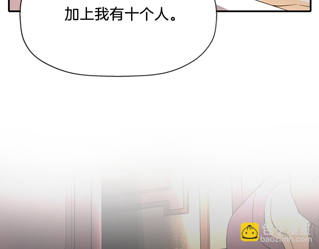 第7话 深夜打怪136