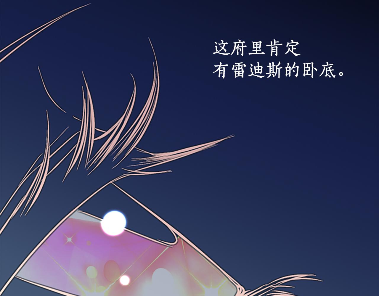 第7话 深夜打怪138