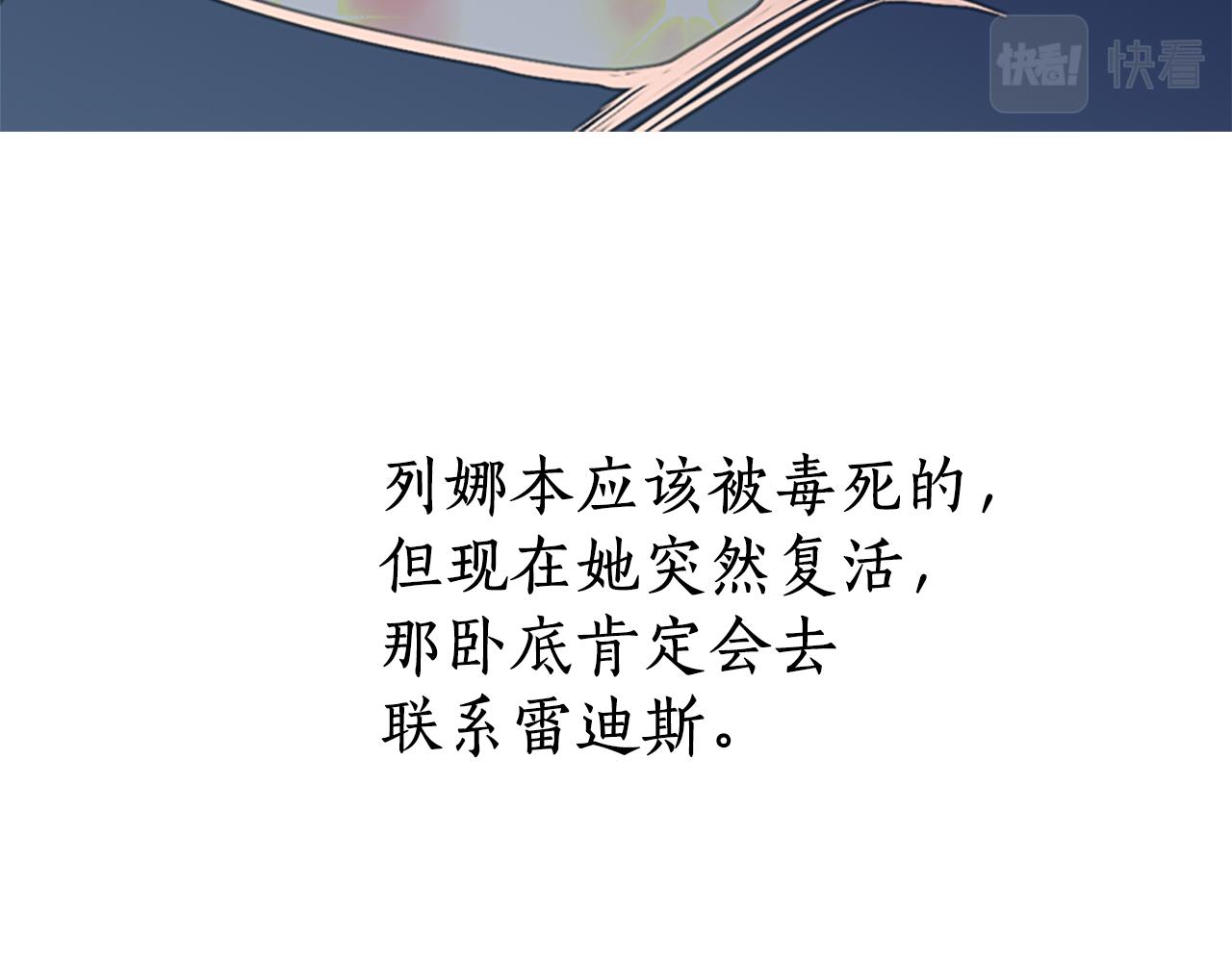 第7话 深夜打怪139