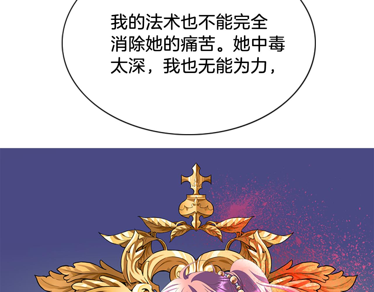 第7话 深夜打怪14
