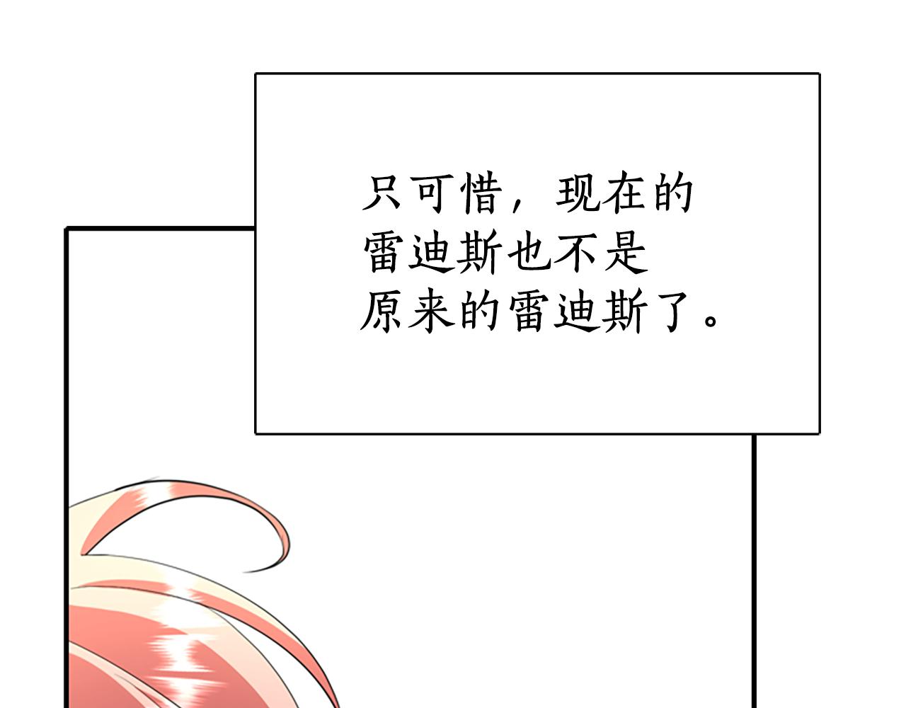 第7话 深夜打怪140
