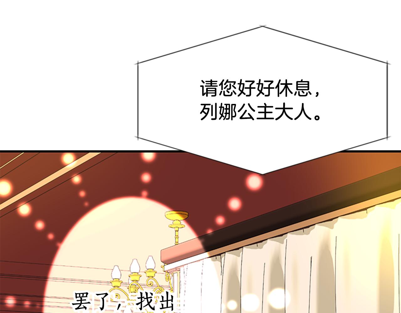第7话 深夜打怪143