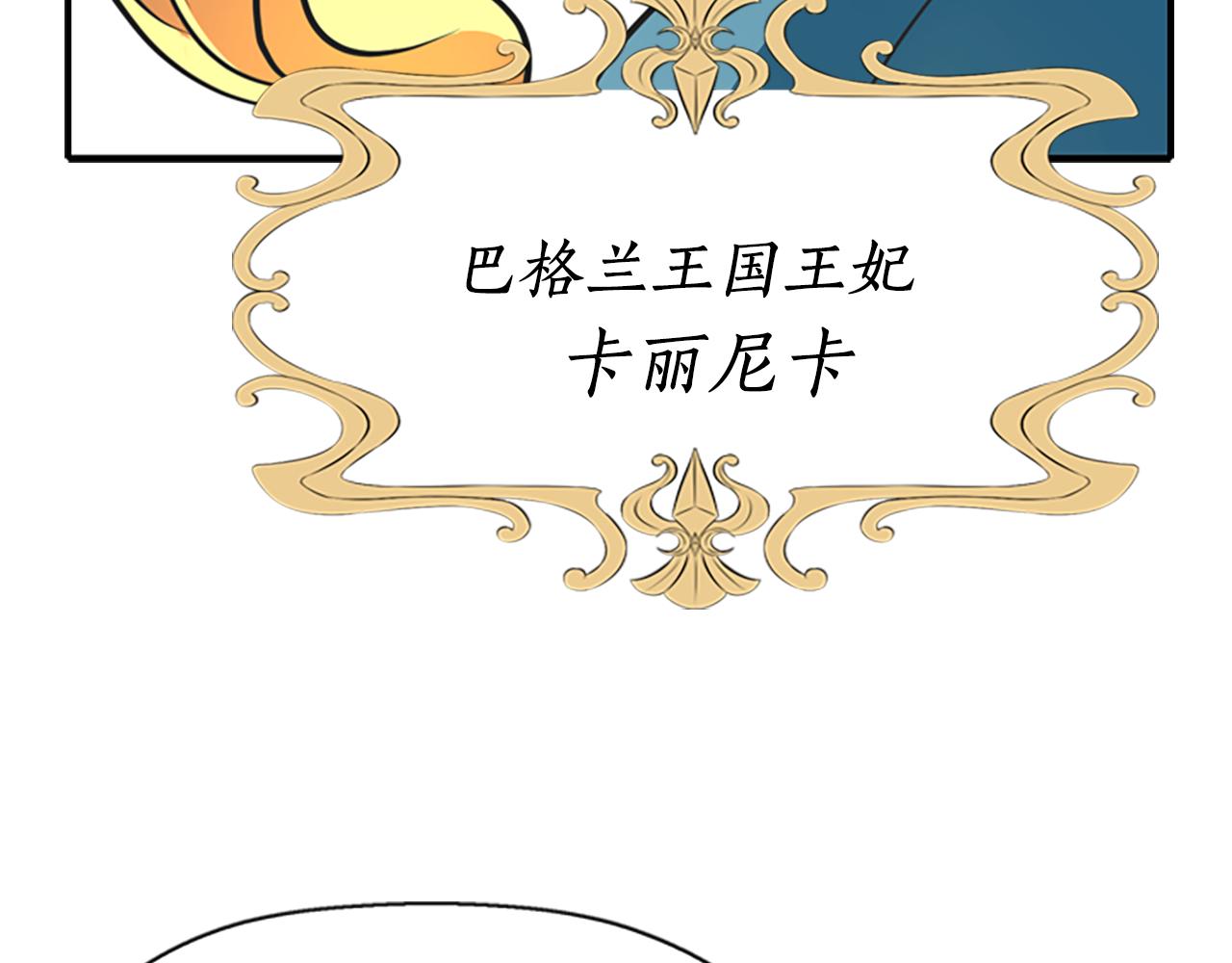第7话 深夜打怪162