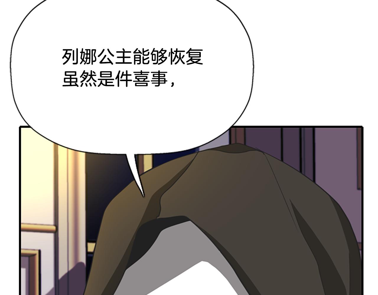 第7话 深夜打怪163