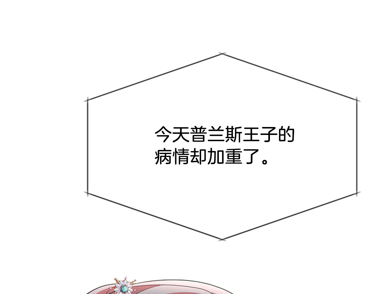 第7话 深夜打怪167