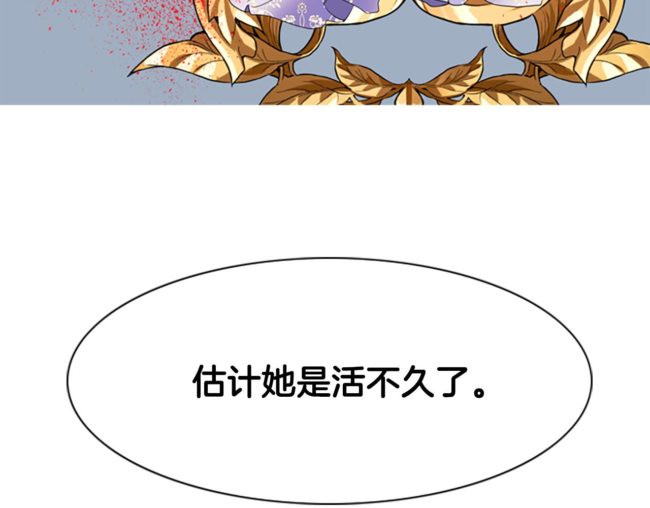 第7话 深夜打怪17