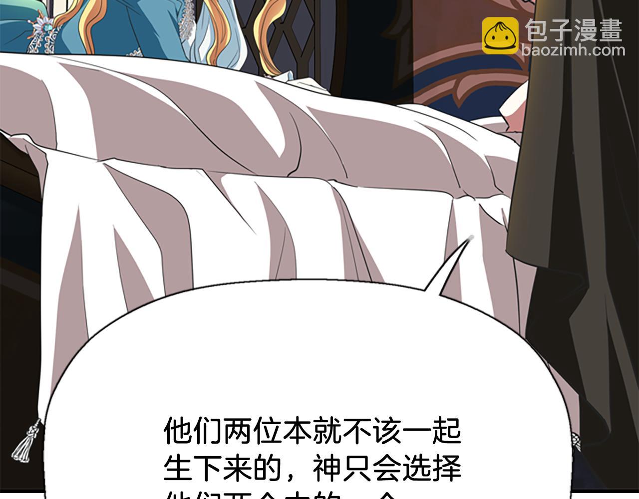 第7话 深夜打怪172