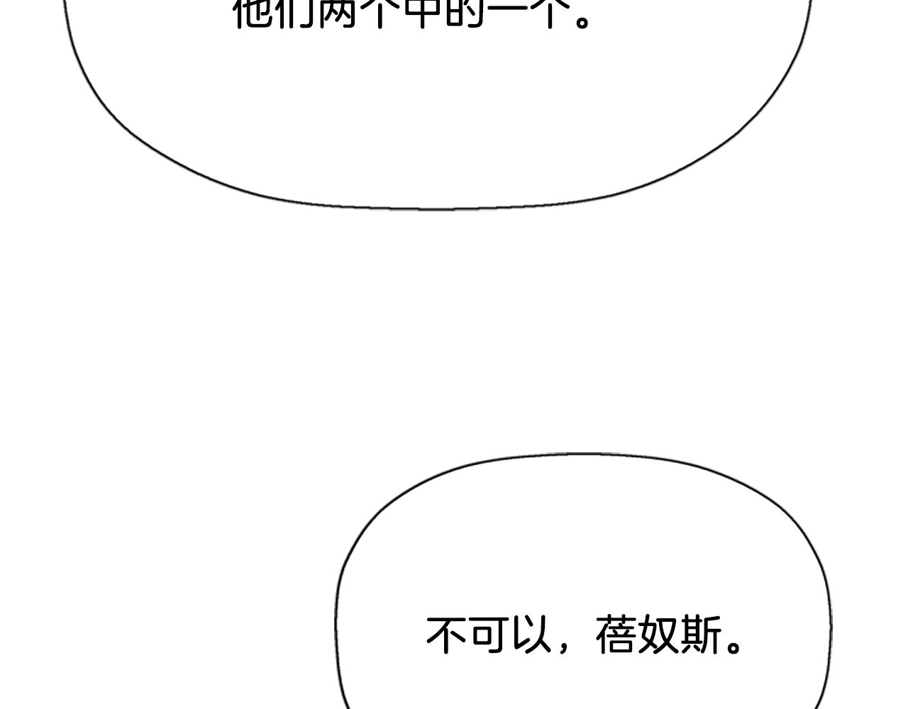 第7话 深夜打怪173