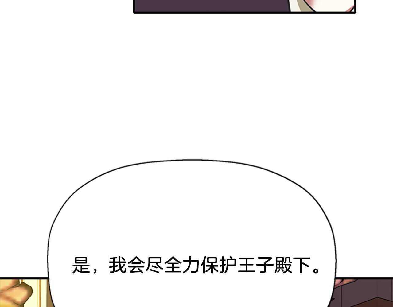 第7话 深夜打怪179