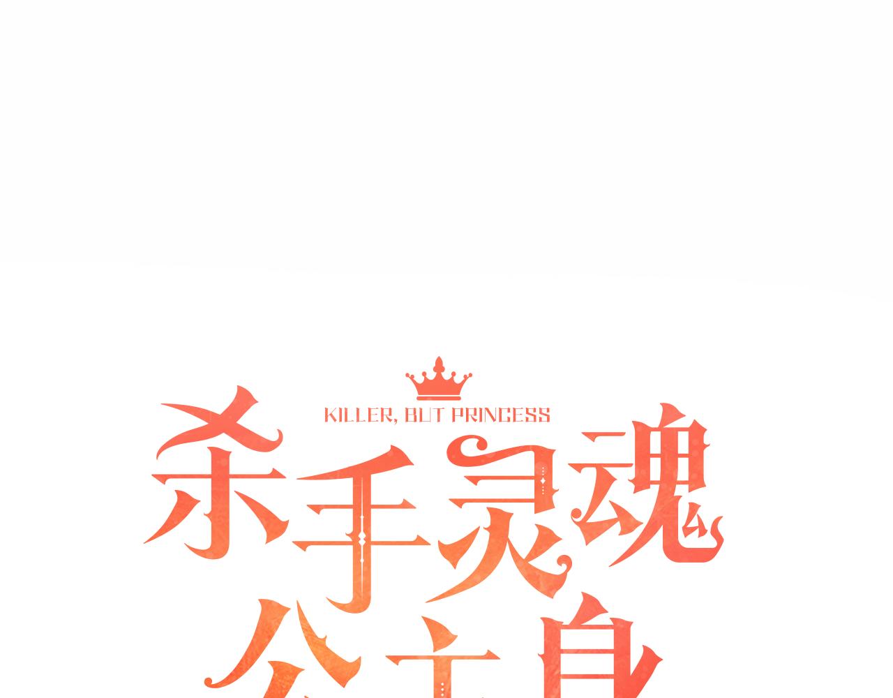 第7话 深夜打怪19