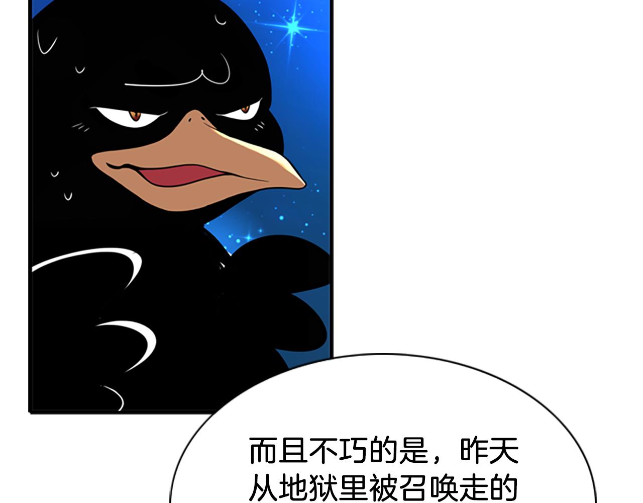 第7话 深夜打怪2