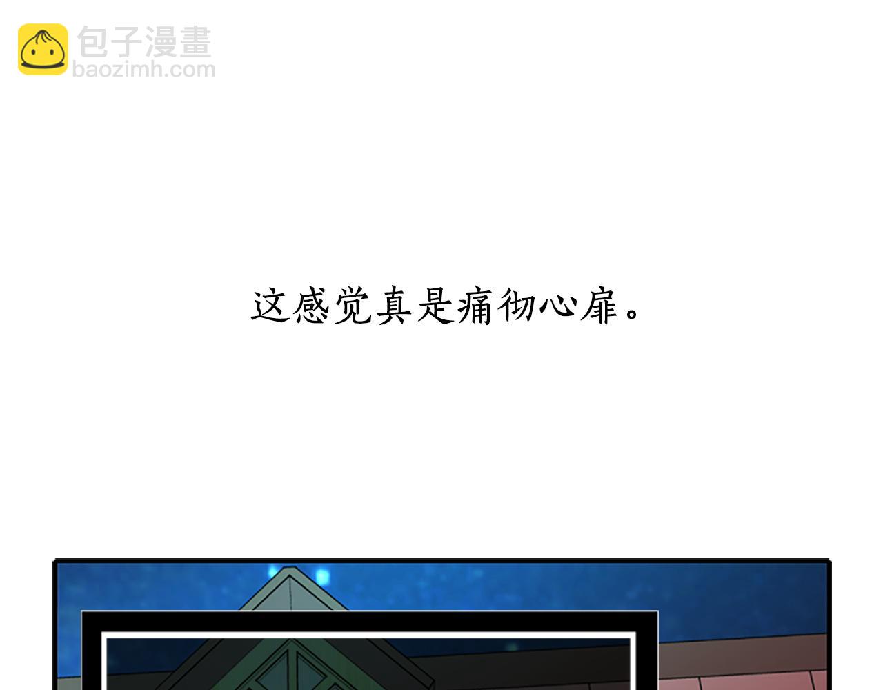 第7话 深夜打怪25