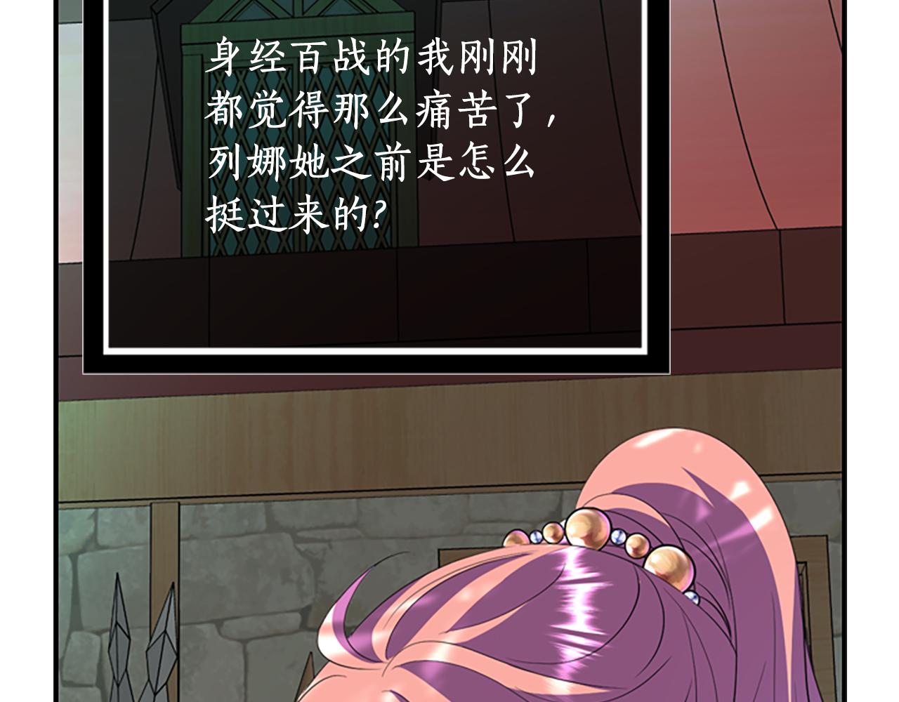 第7话 深夜打怪26
