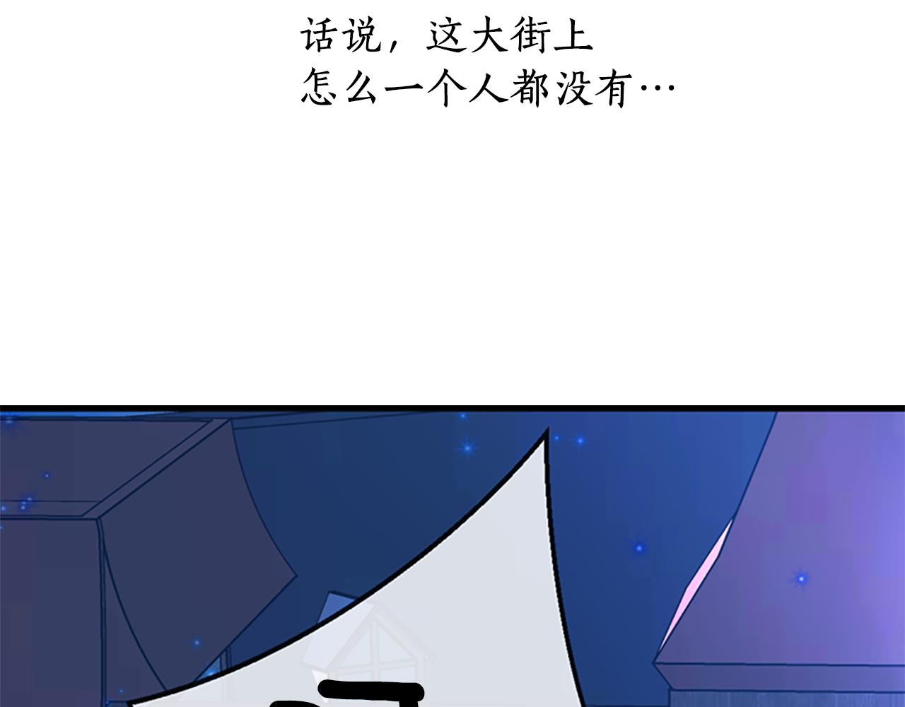 第7话 深夜打怪29