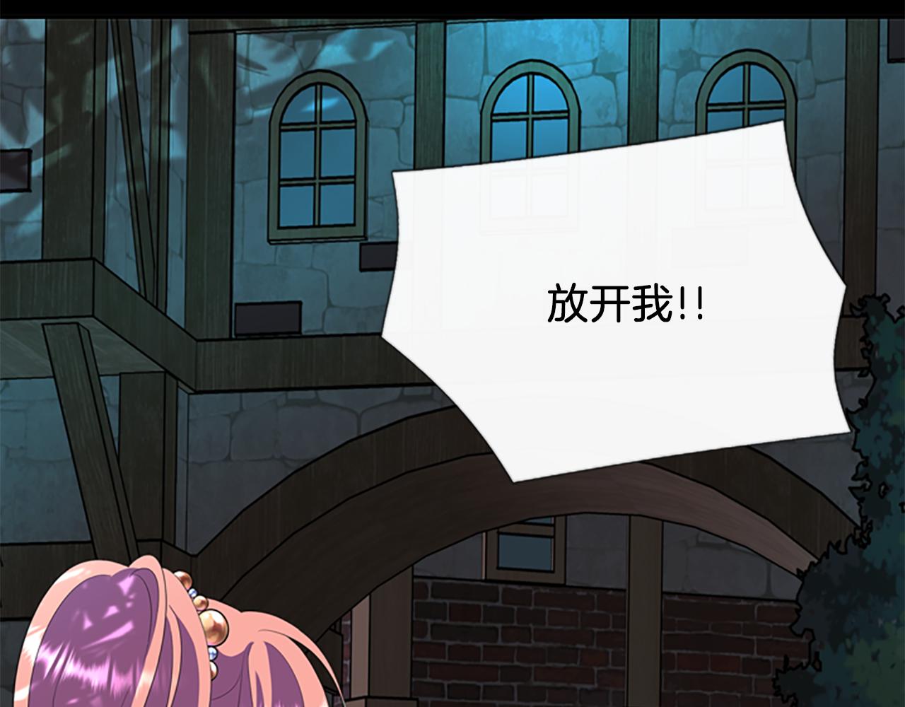 第7话 深夜打怪33