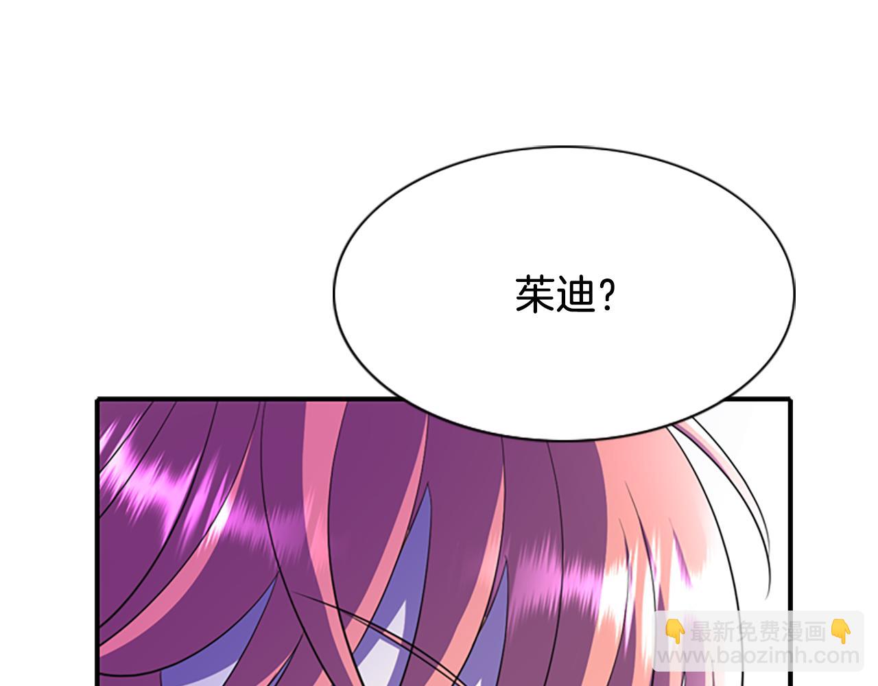 第7话 深夜打怪36