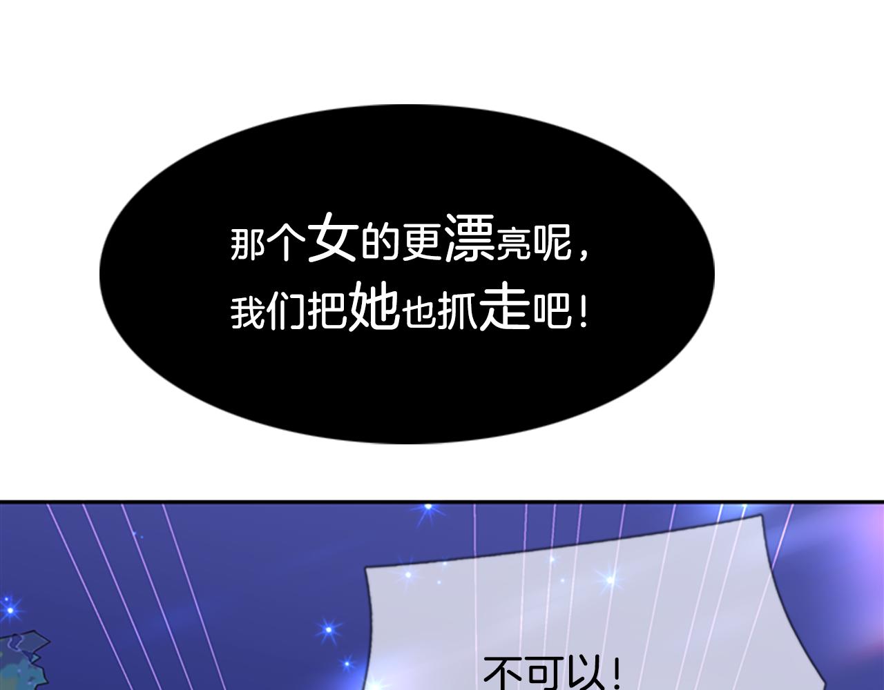 第7话 深夜打怪43