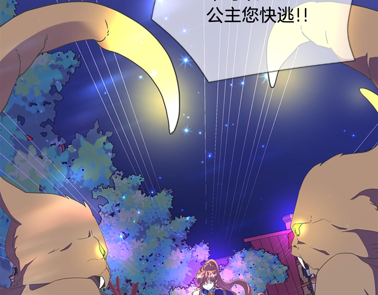 第7话 深夜打怪44