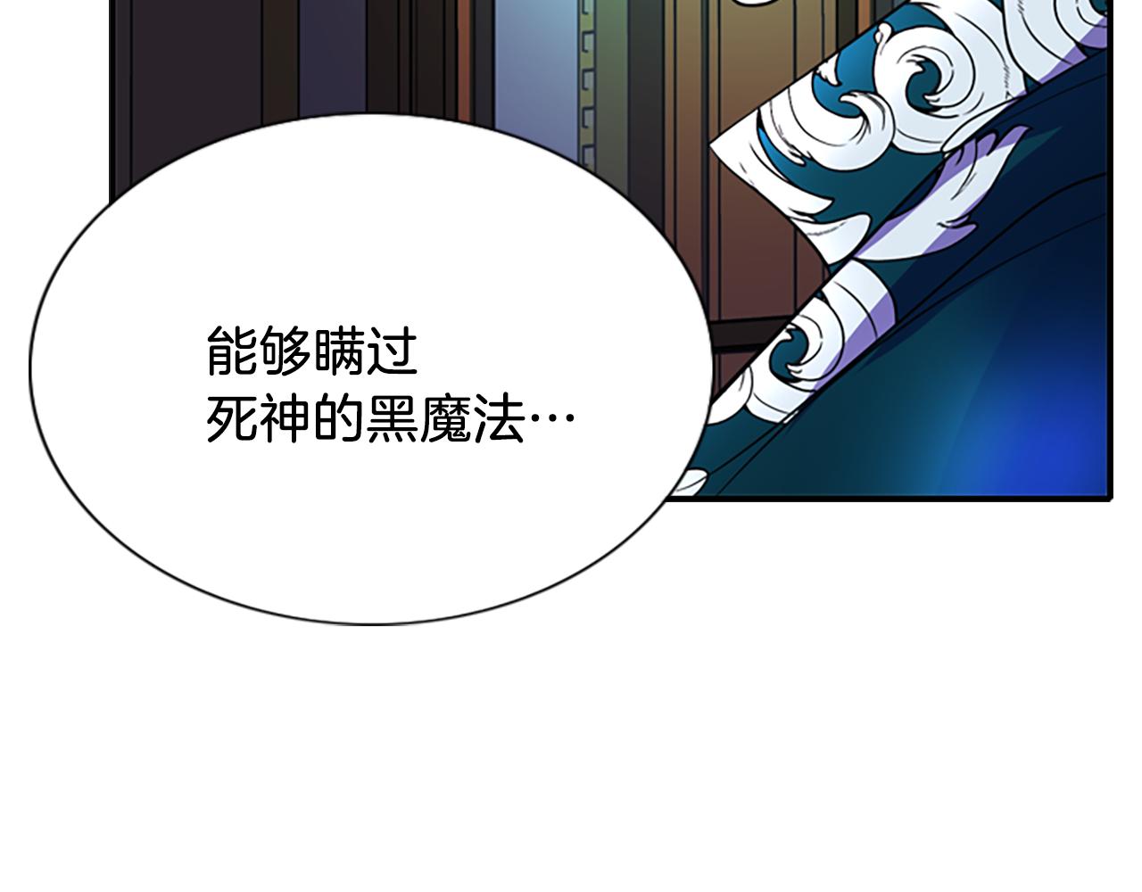 第7话 深夜打怪5