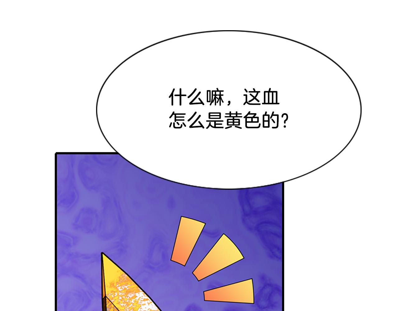 第7话 深夜打怪64