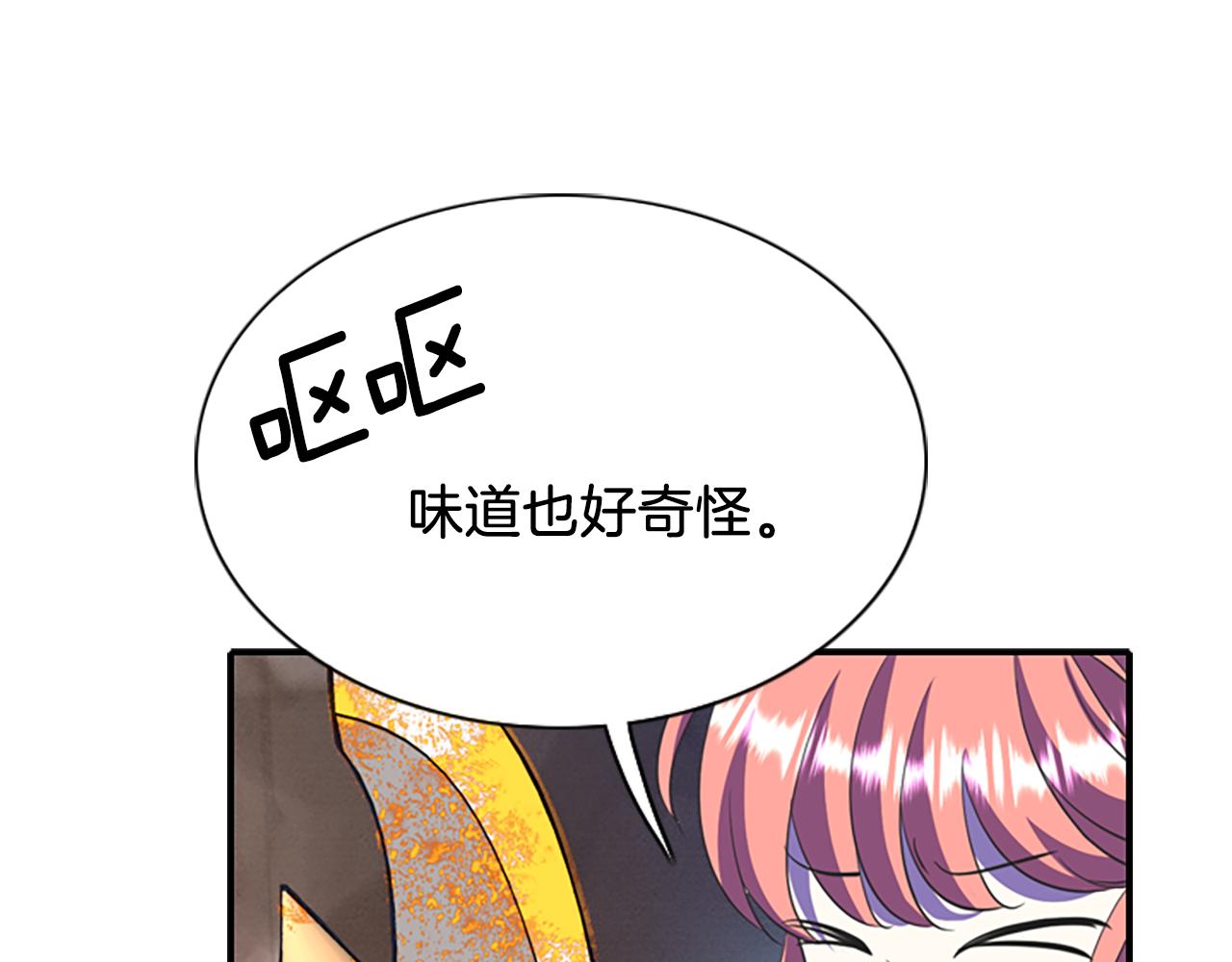 第7话 深夜打怪66