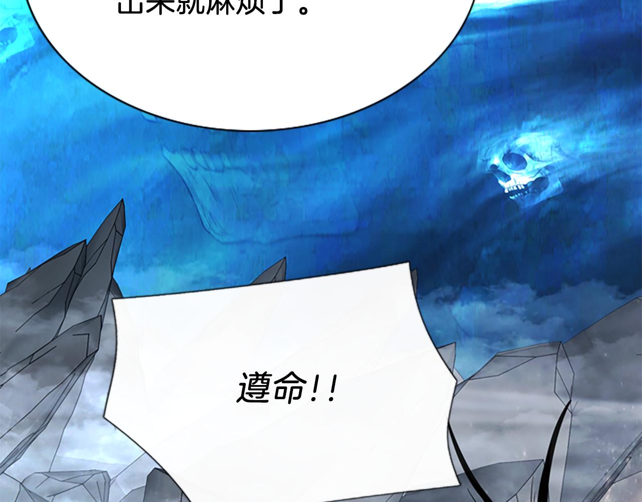第7话 深夜打怪7