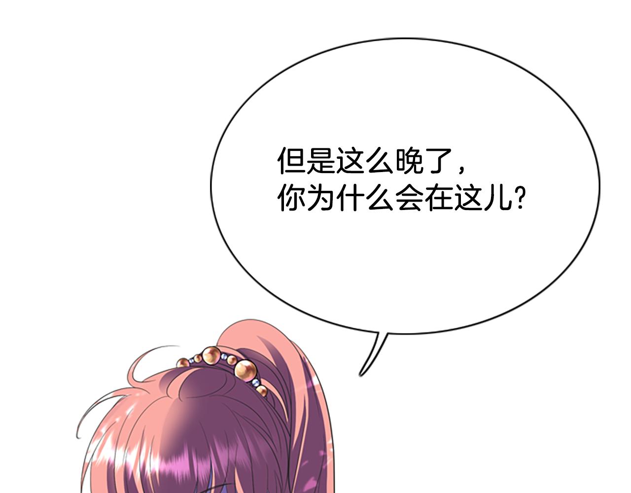 第7话 深夜打怪71