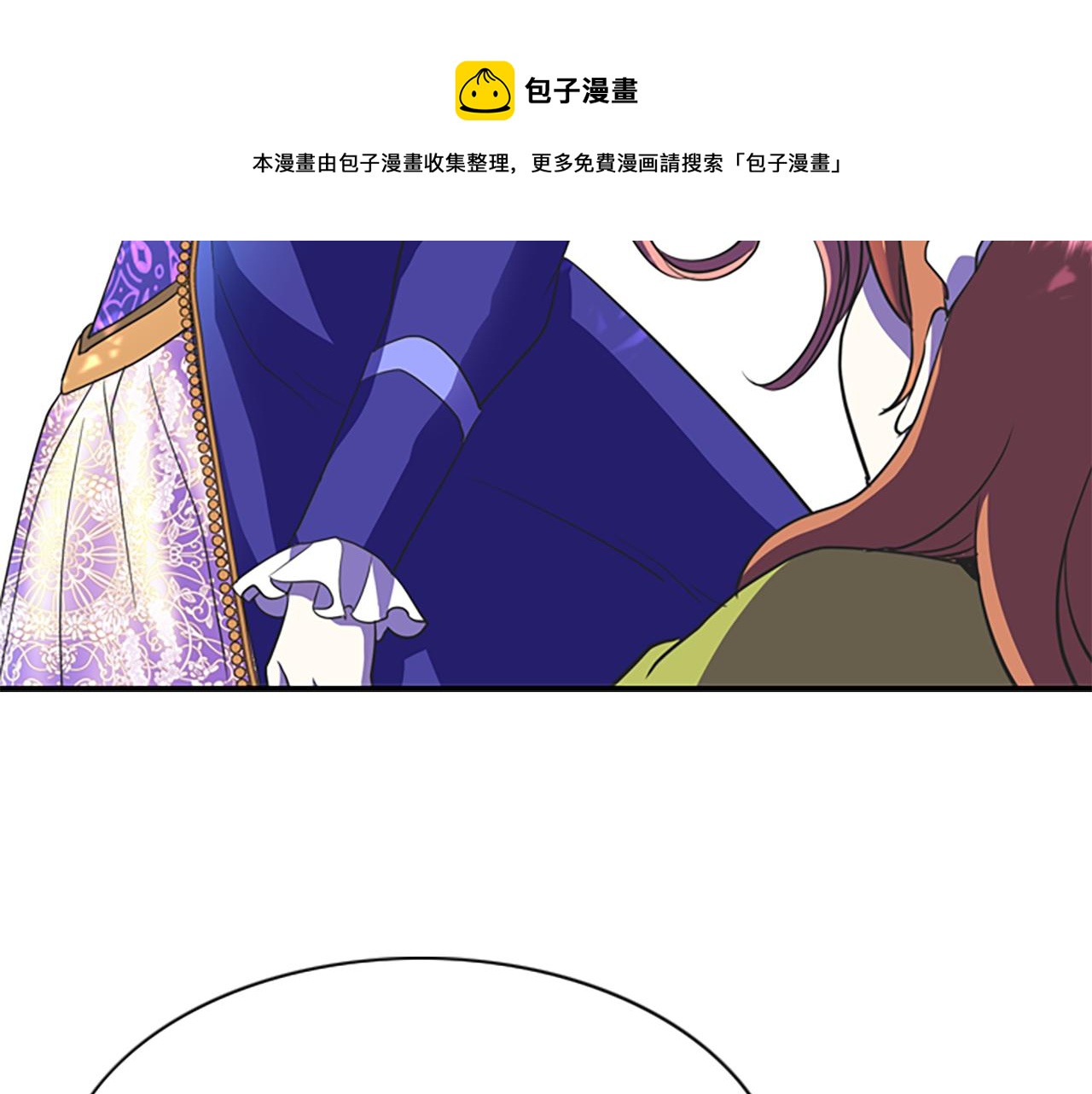 第7话 深夜打怪73