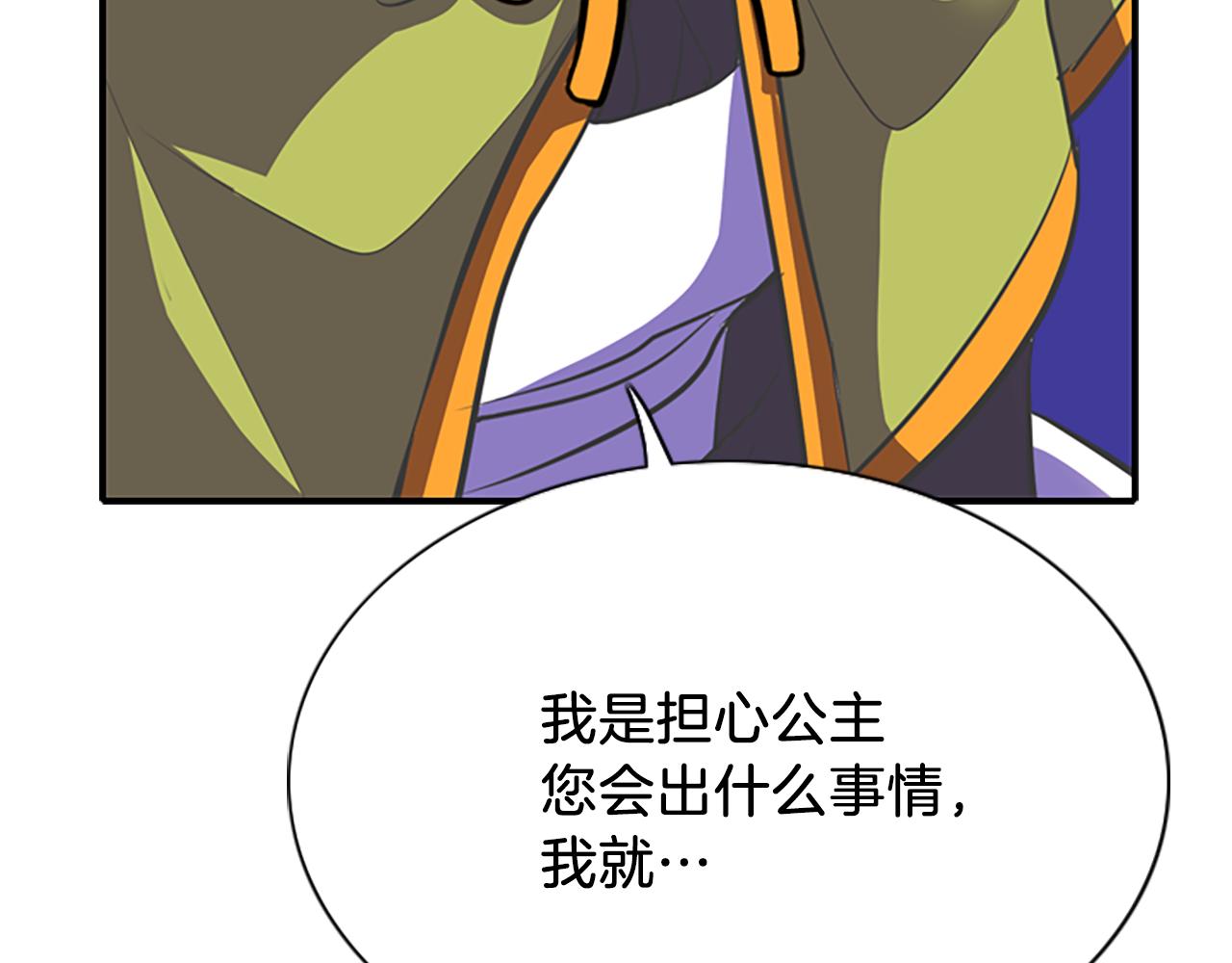 第7话 深夜打怪76