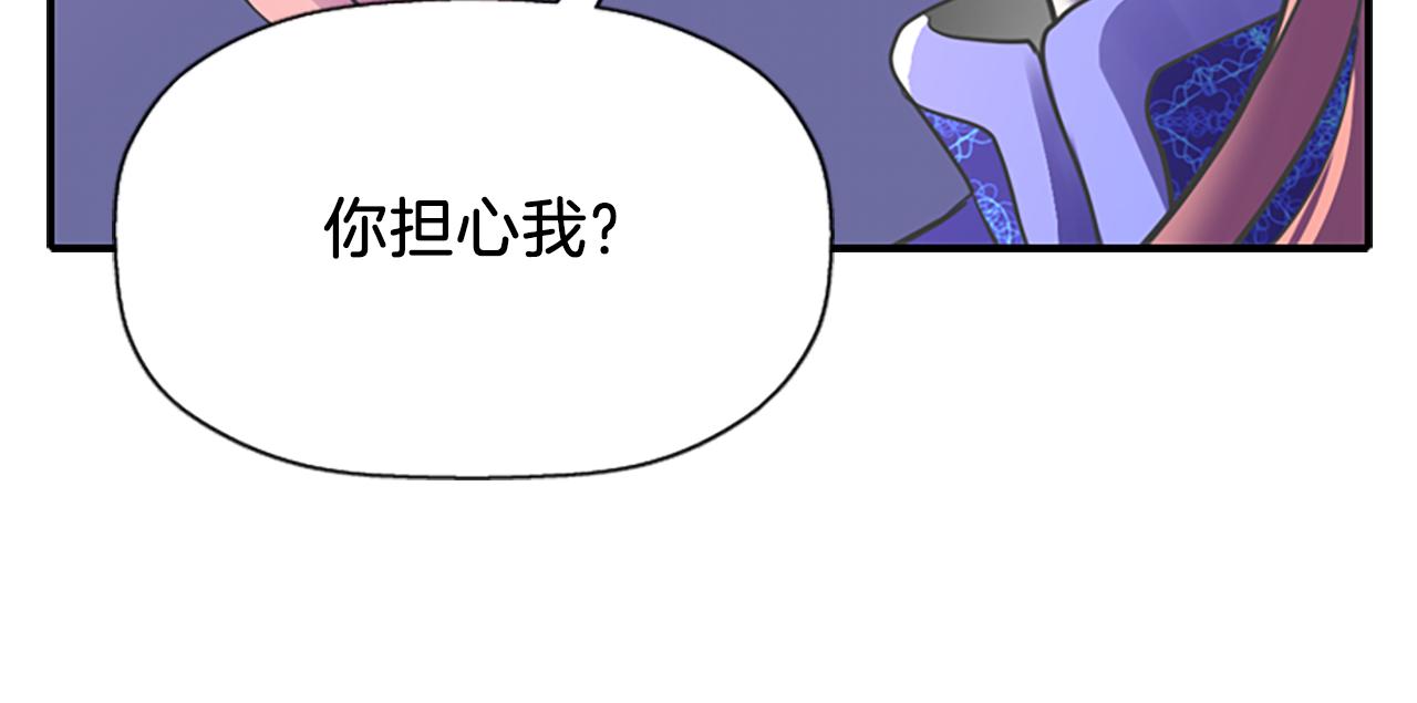 第7话 深夜打怪79