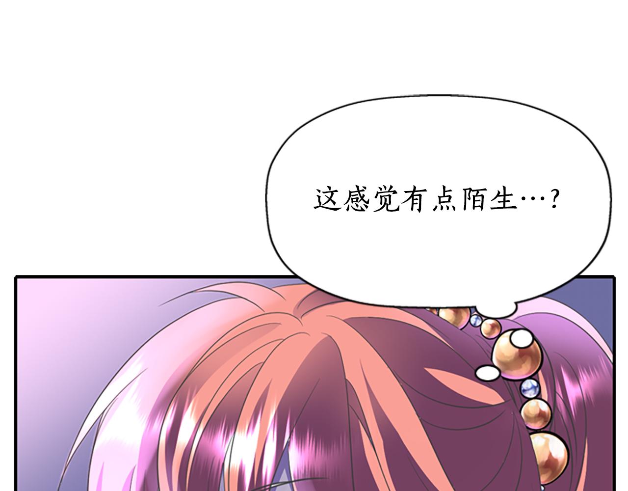 第7话 深夜打怪80