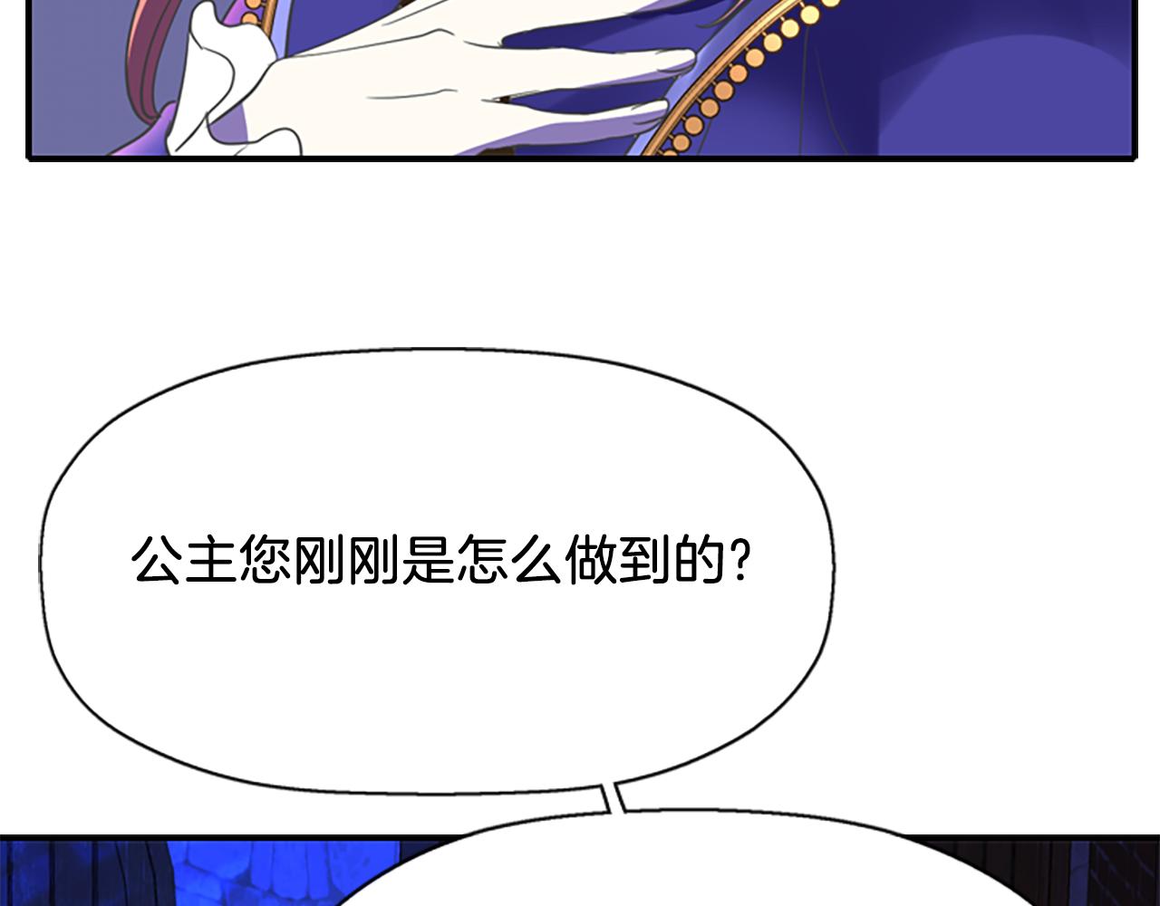 第7话 深夜打怪82