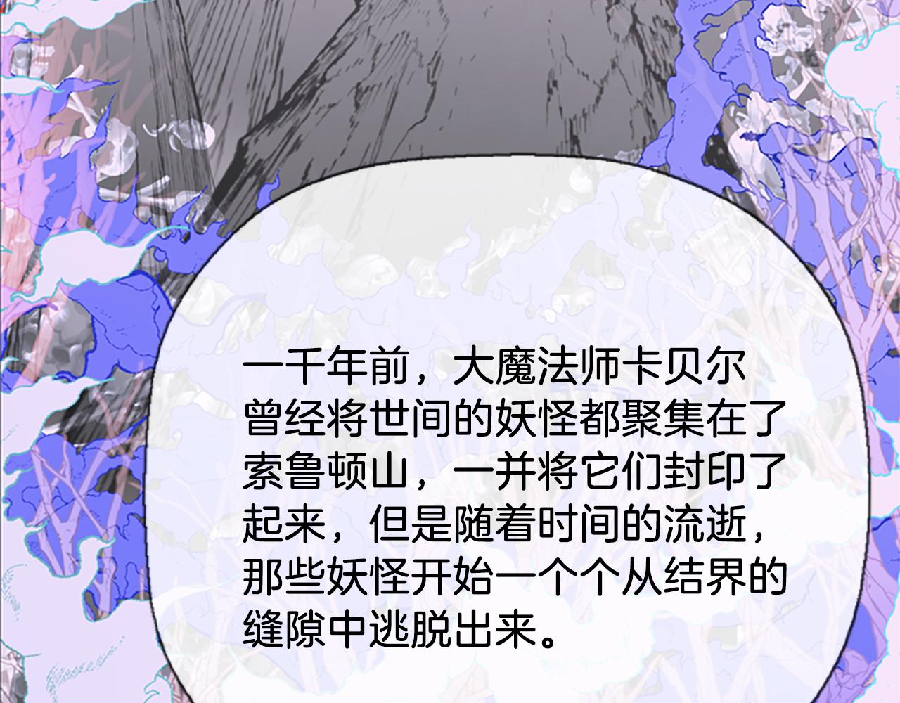 第7话 深夜打怪90