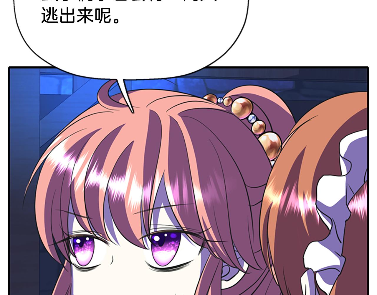 第7话 深夜打怪94