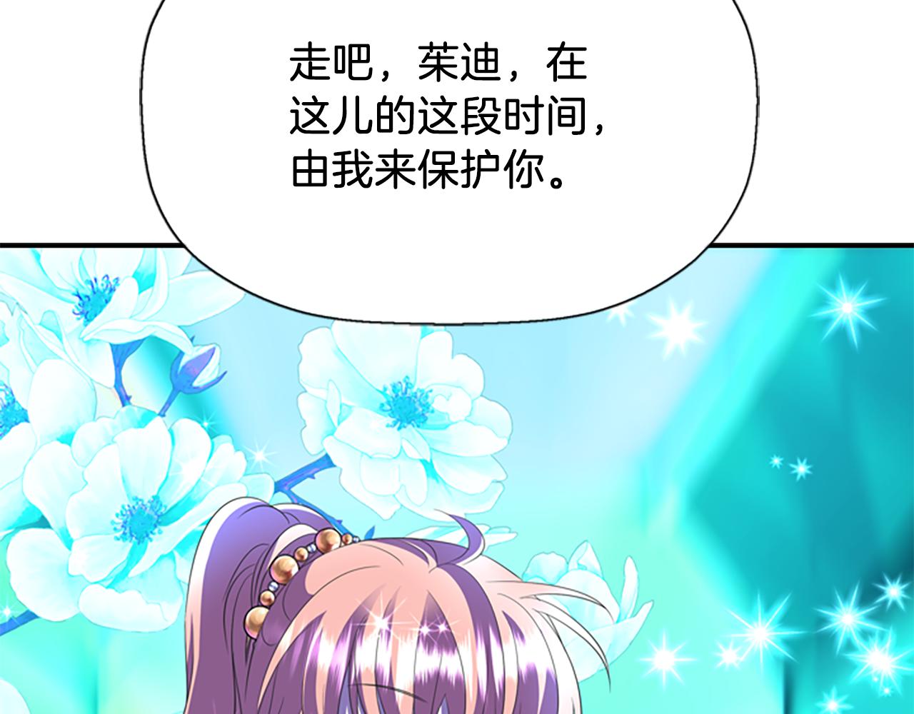 第7话 深夜打怪96