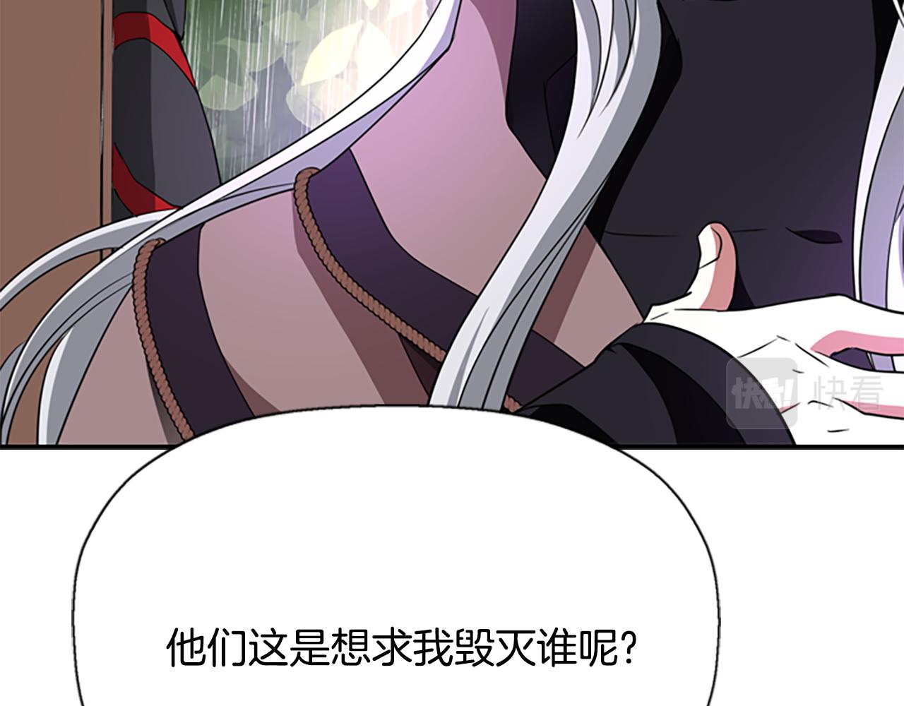 第10话 毁灭之神10
