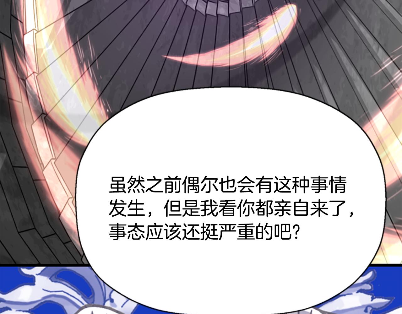 第10话 毁灭之神100