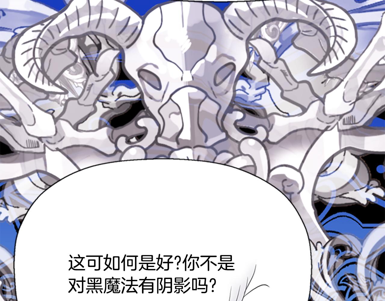 第10话 毁灭之神101
