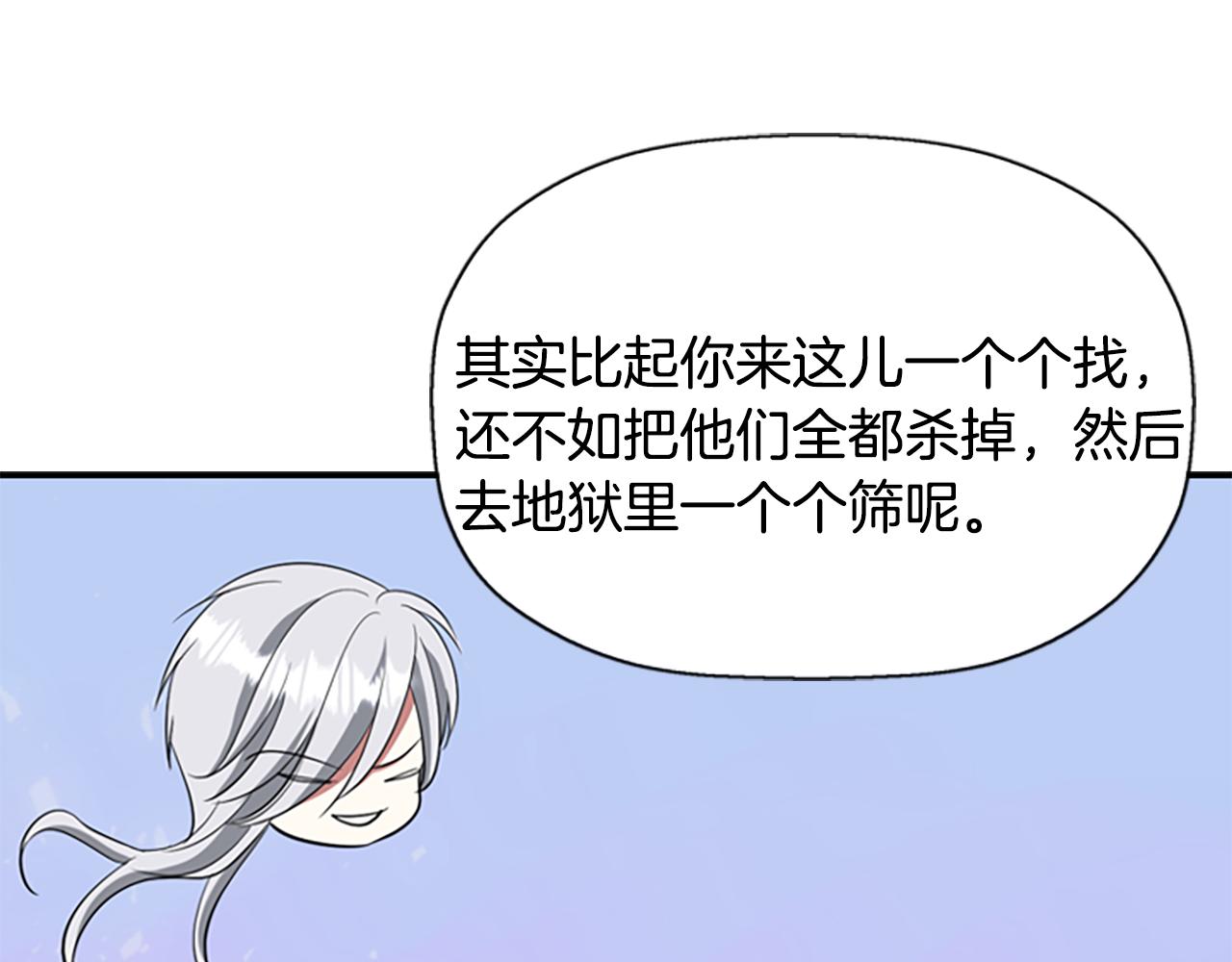 第10话 毁灭之神109
