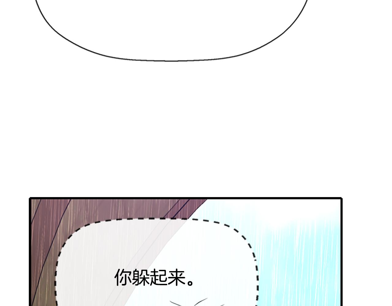 第10话 毁灭之神11