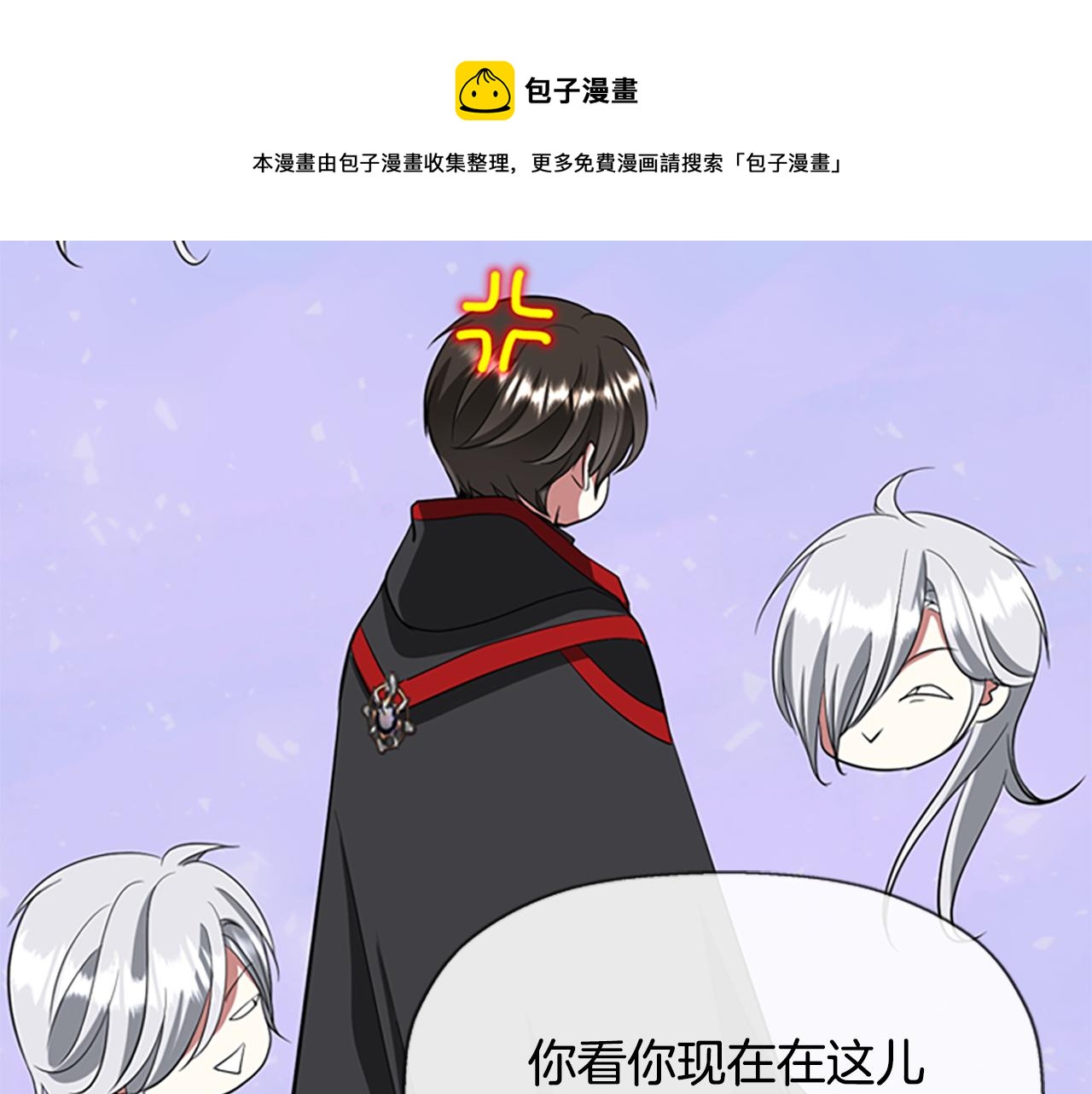 第10话 毁灭之神110