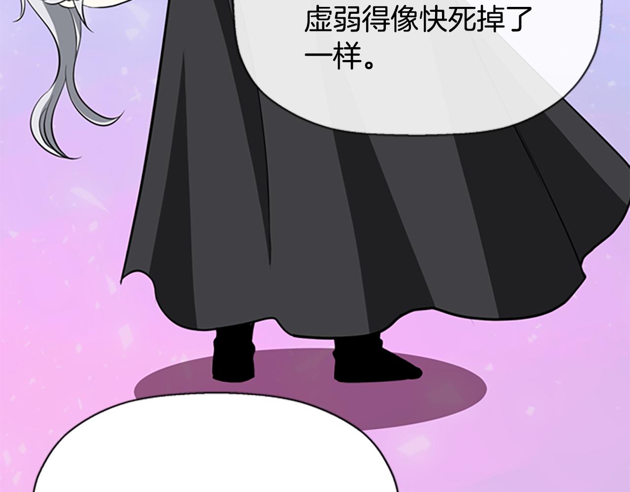 第10话 毁灭之神111