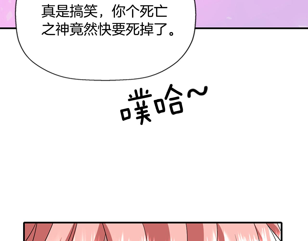 第10话 毁灭之神112