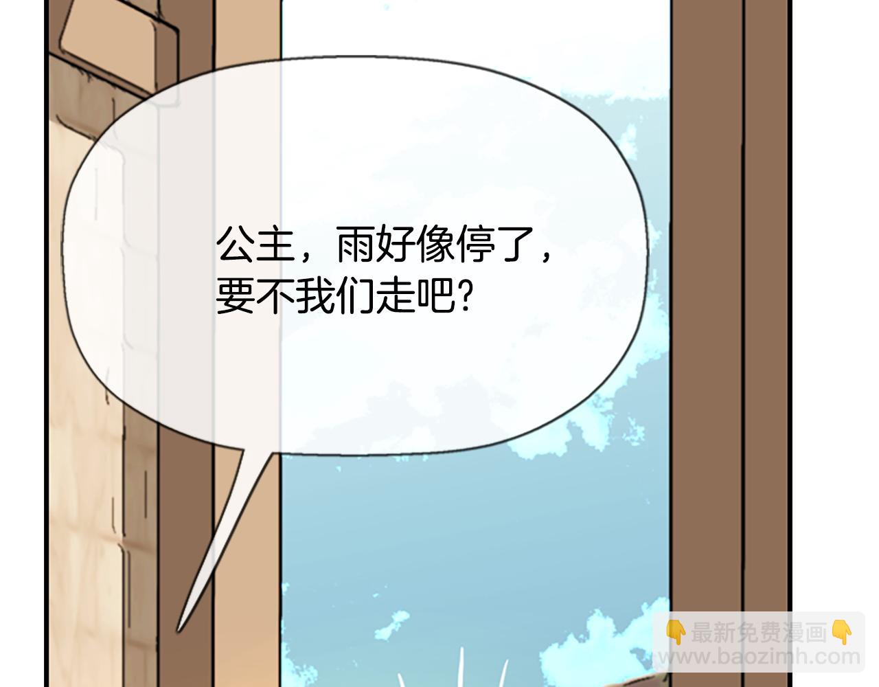 第10话 毁灭之神121