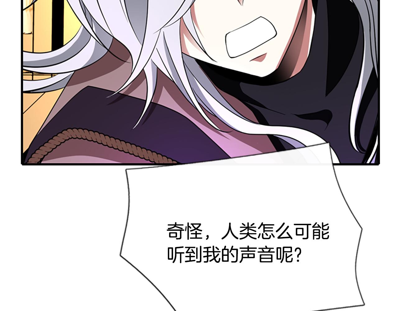 第10话 毁灭之神130