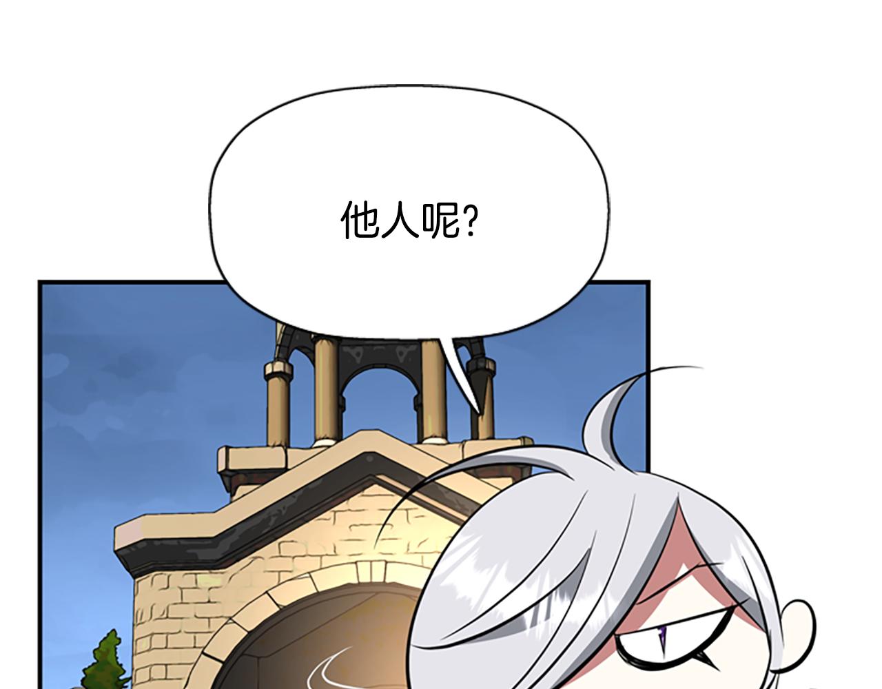 第10话 毁灭之神134