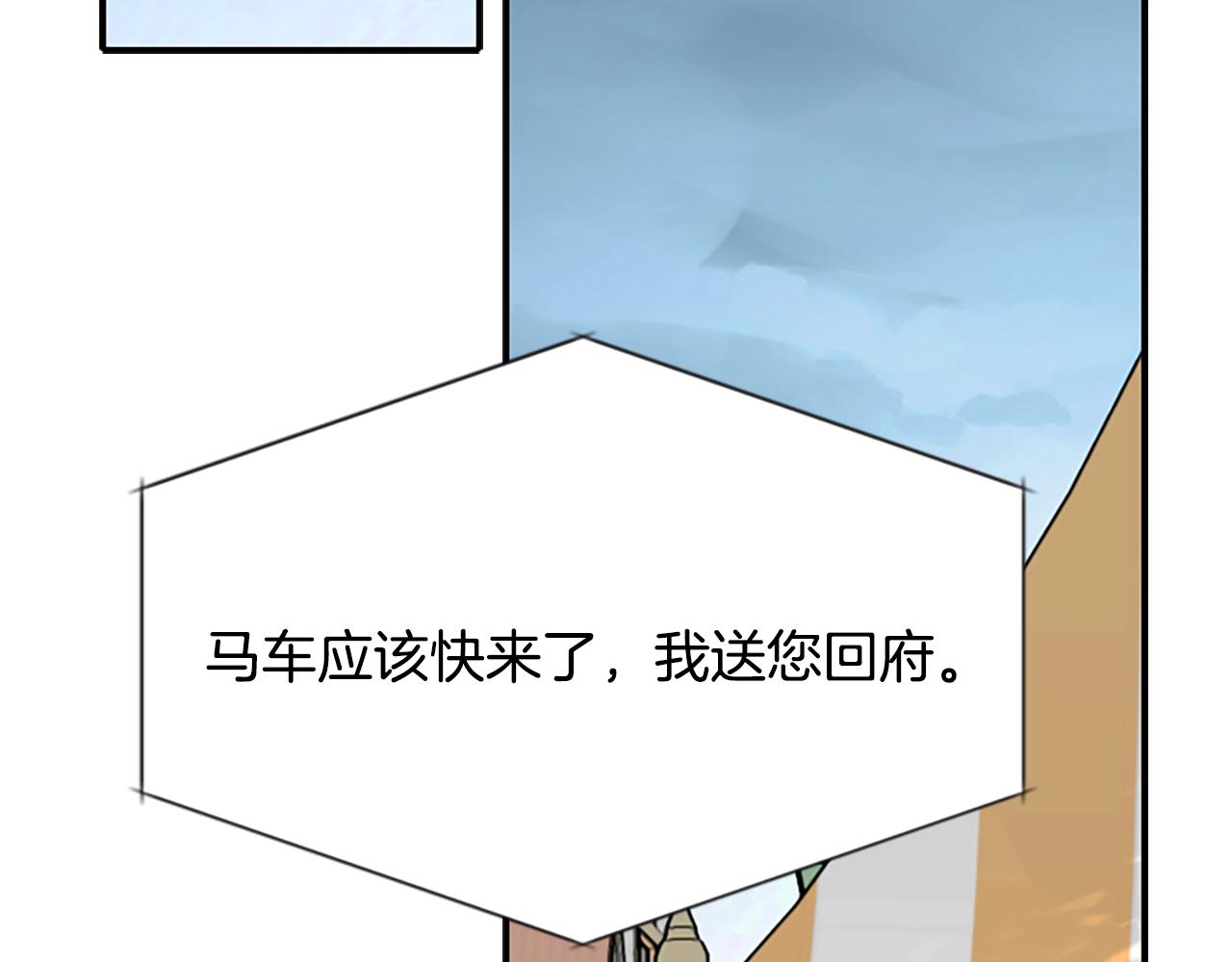 第10话 毁灭之神138