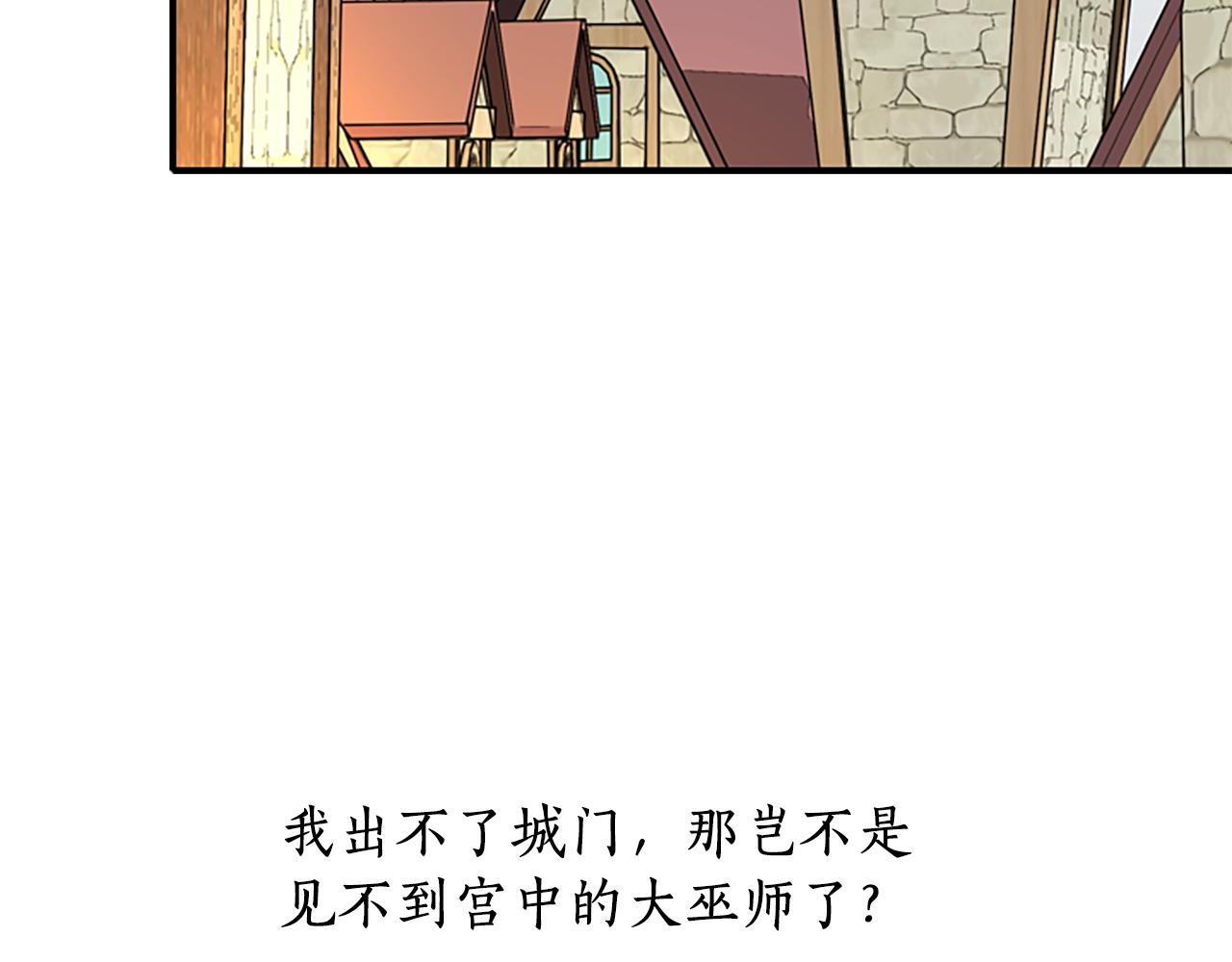 第10话 毁灭之神149